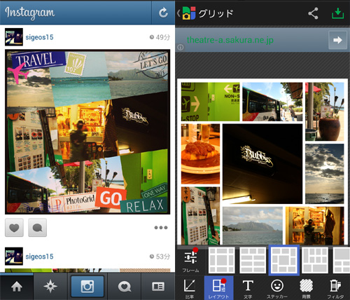 多彩なコラージュ写真をカンタンに作れるandroidアプリ Photo Grid Hd Webマーケティング ブログ