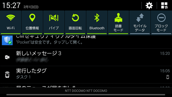通知エリアには送信者名と件名が1件分表示されます。新着が複数ある場合は、最新のメールの件名が表示されます。