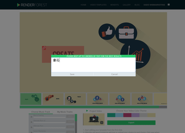 動画のコマを見ながら画像やテキストを加えていきます。