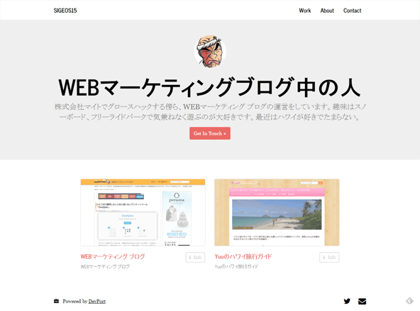 更新をかけるとリアルタイムに反映