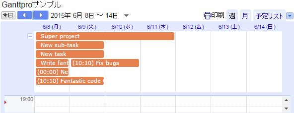 無料で操作性の良いガントチャートを作れる Ganttpro Webマーケティング ブログ