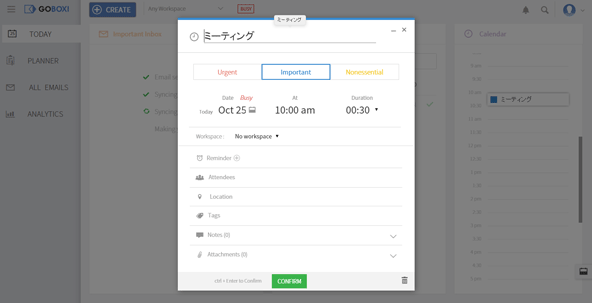 スケジュールの設定画面。スケジュールはTODAY画面の右側のカラムにタイムラインで表示されます。スケジュールの重要度も管理可能。