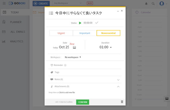 タスクの詳細画面で所要時間、重要度の設定。タグ、メモの追加やファイルの添付、リマインダーの設定などといったことができます。