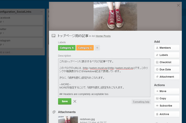 ブログの記事をタスクで作成、更新。