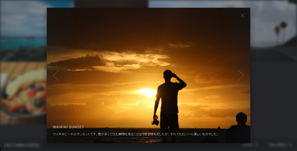 写真をクリックするとLightboxで拡大表示します。