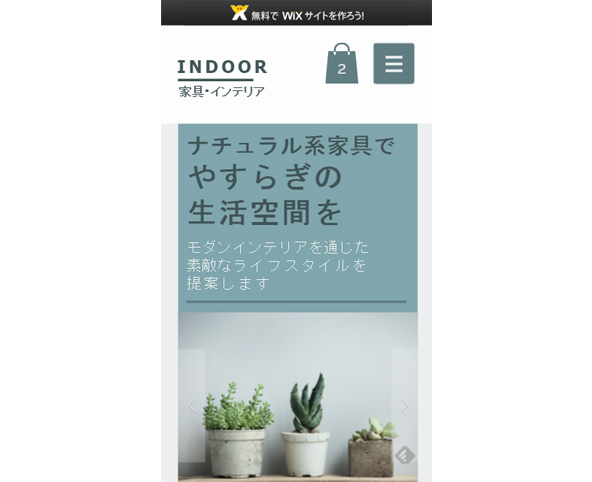 スマホやタブレットにも自動的に対応