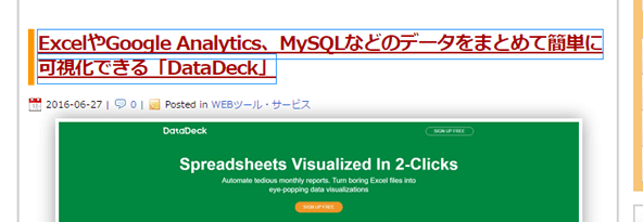 フォントを変更したい部分をクリックして選択